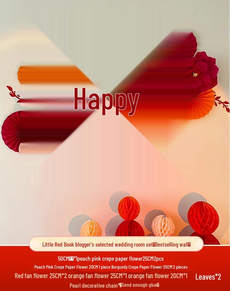 Wedding Room Decoration Set with Bride and Groom Double Happiness Stickers