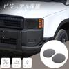 METYOUCAR Toyota Land Cruiser 250 Headlight Smoke Headlight Headlight ABS Adhesive Easy Exterior Custom Set Round Grades Covers, Shells, Panels,
