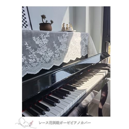 Upright Piano Cover Set, Decorative Dust Cover, Lace Upright Piano Cover, Fabric Dustproof Lace Fabric Cover for Elegant Electronic Pianos (200*60cm)
