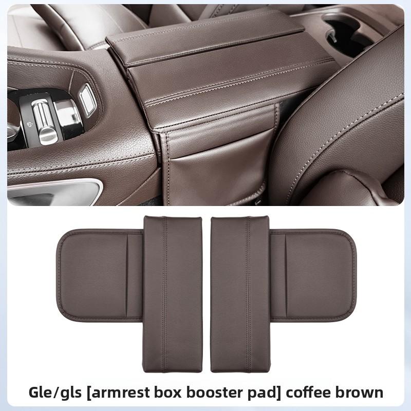 Suitable for Mercedes-Benz E-ClassC-Class GLC GLE GLSarmrest box booster pad central protective pad armrest box protective cover