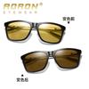 aoron Day and Night Men's and Women's Polarized Sunglasses Sunglasses Color-changing Glasses Night Vision Goggles