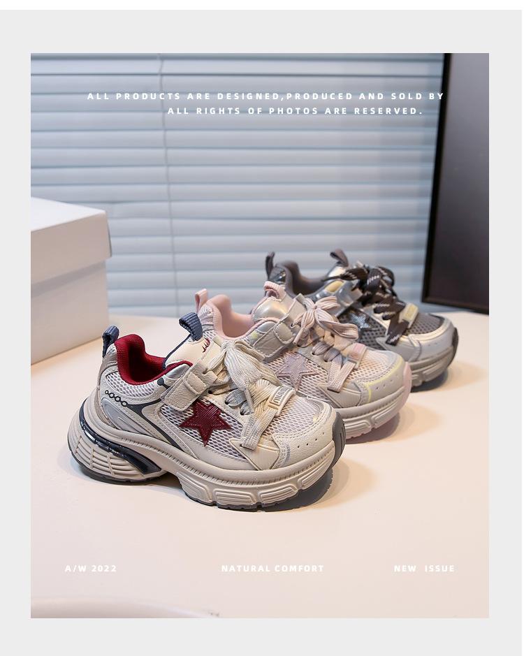 2025 autumn new students light and comfortable sports boys running shoes Korean version of the star tide girls dad shoes