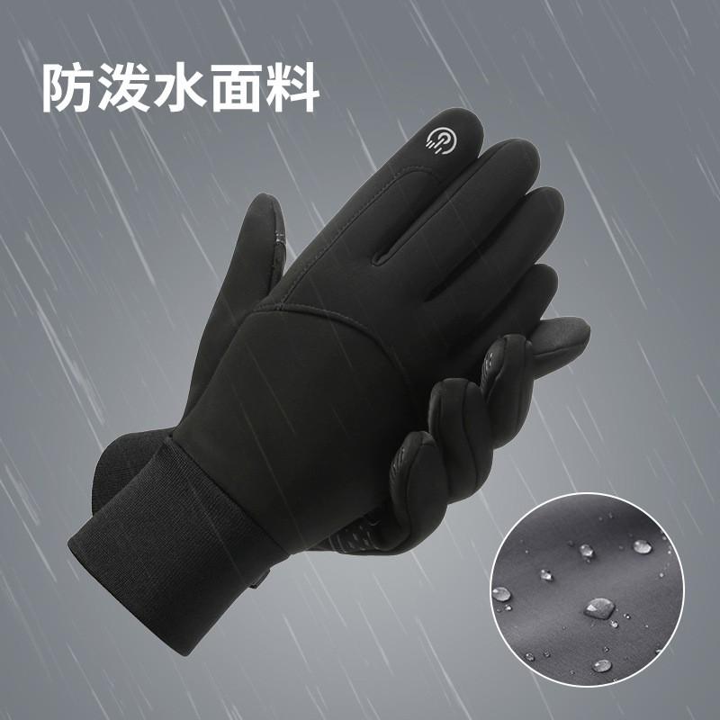 Winter Warm Ski Gloves Mens Outdoor Cycling Touchscreen Anti-slip Windproof Waterproof