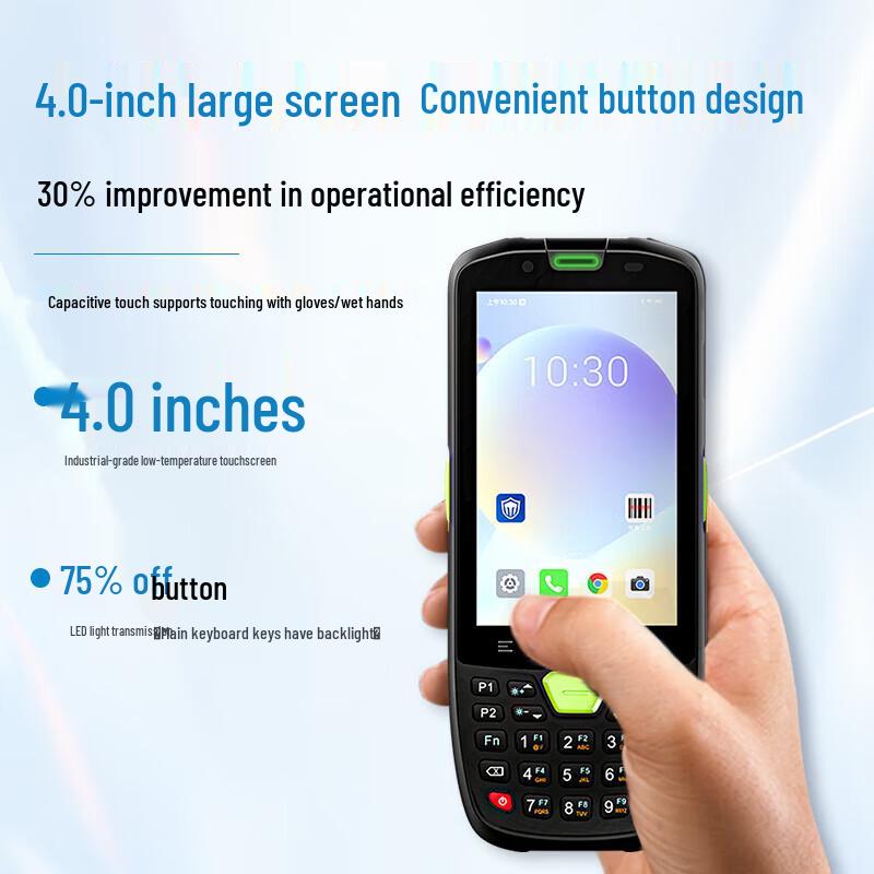 Seuic AUTOID 3P A3P 4-inch Android 12 Data Collector
