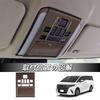 Kylorune Interior Parts Room Light Overhead Console and Front Room Lamp Garnish for the New 40 Series (Wood Grain) - Panel, Panel, Alphard/Vellfire