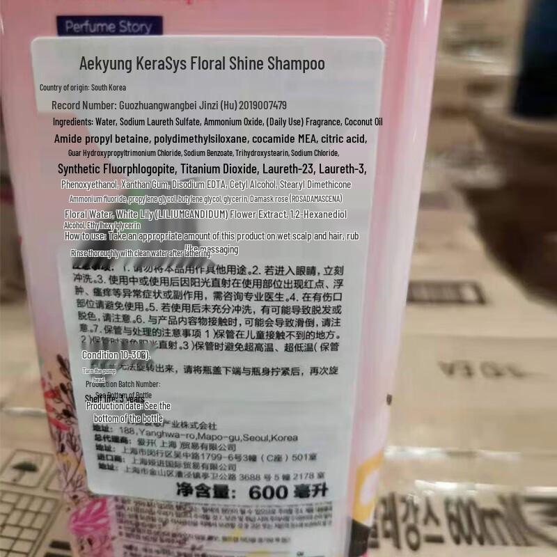 AEKYUNG Kerasys Klassisches Duftshampoo