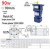90 Type Mini Gear Reducer Motor, Ear Type, Single-Phase 220V or Three-Phase 380V, Adjustable Speed Asynchronous Motor