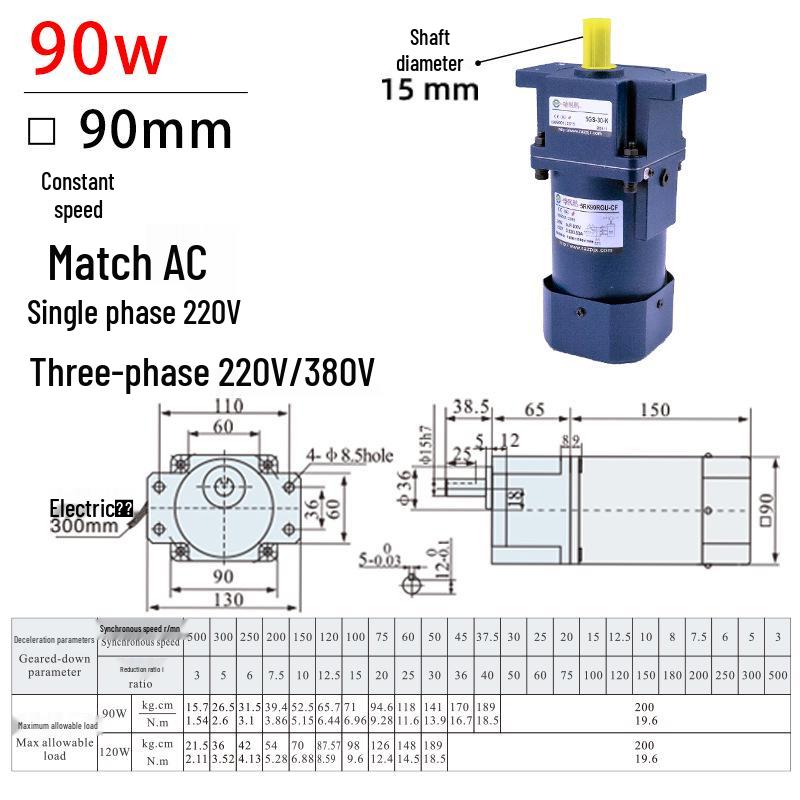 90 Type Mini Gear Reducer Motor, Ear Type, Single-Phase 220V or Three-Phase 380V, Adjustable Speed Asynchronous Motor