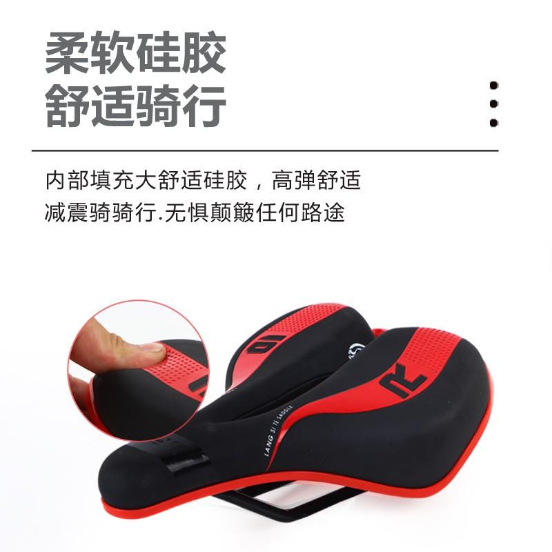 Mountain Bike Saddle Road Silicone Bicycle Seat Comfort Cycling Cushion