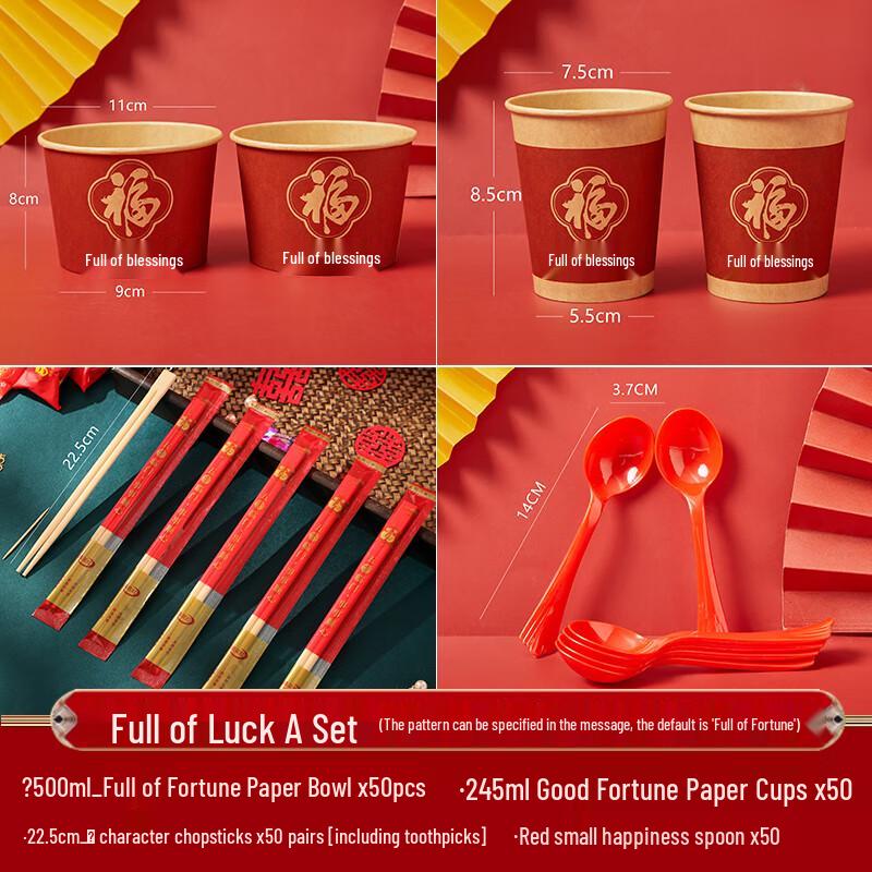 Yudefu Fu Character Disposable Paper Bowl & Cup Set
