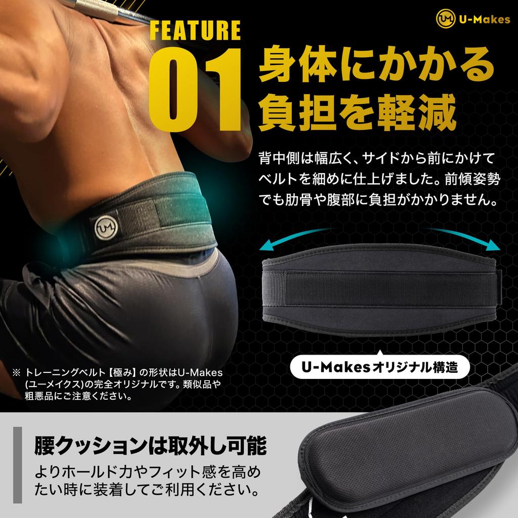 in Professionally Training belt Muscle training belt Power belt Waist Bench press Japanese brand Moirep belt [Featured Tarzan! supervised] U-Makes