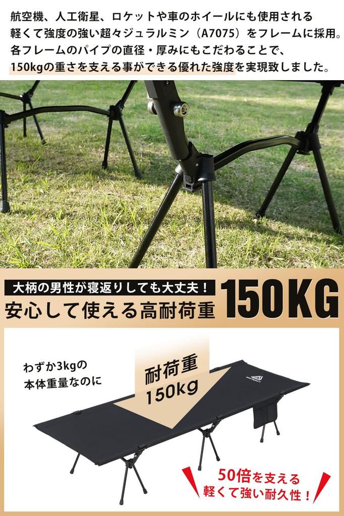 CampNacht 2WAY Adjustable Cot 1000D perfect Lightweight Silent Outdoor Easy to Includes Carry Load Capacity For Outdoor Home Office Upgraded Japanese