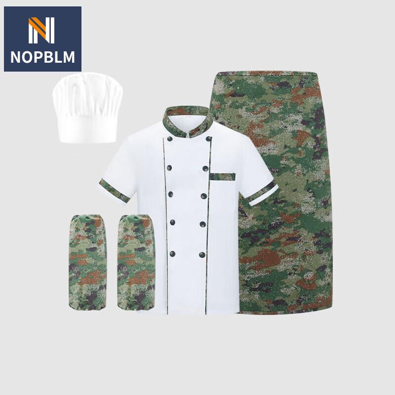 Камуфляжный набор поварской униформы NOPBLM Short Sleeve, Half Apron