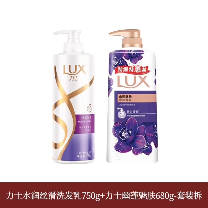 LUX Hydrating Smooth Shampoo & Enchanting Bloom Shower Gel Set