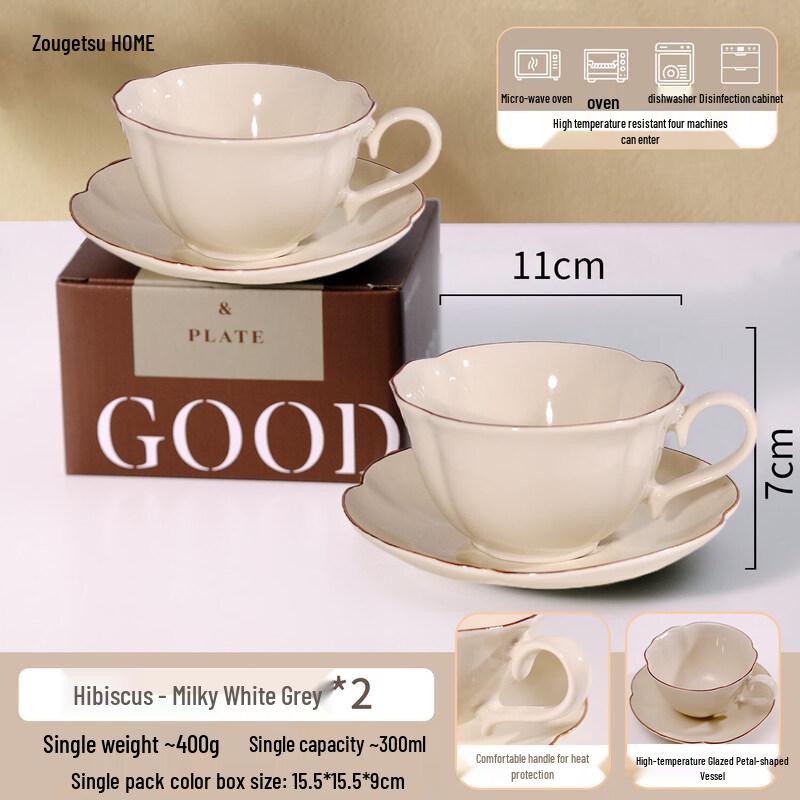 Qiwei Retro Ceramic Latte Cup and Saucer Set