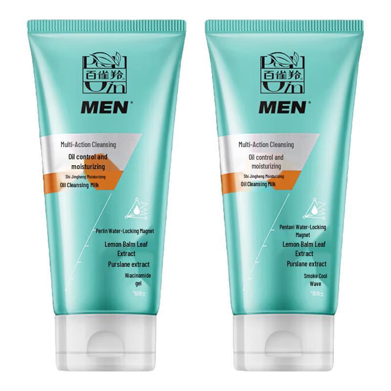 

Pechoin Facial Cleanser