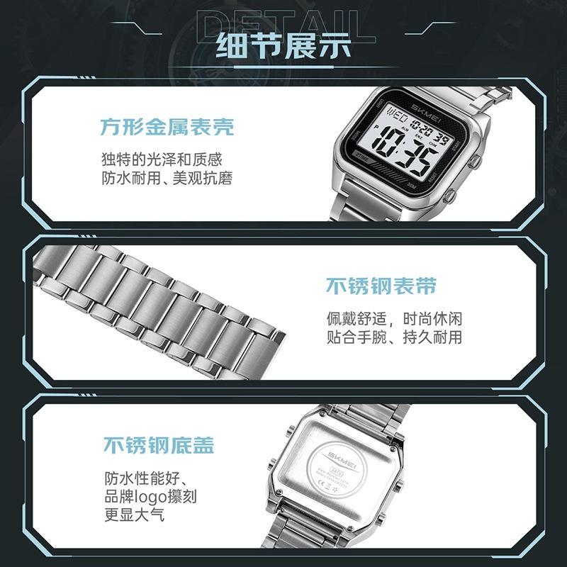 Electronic watch Student waterproof luminous sports electronic watch Multifunctional alarm clock Men's watch