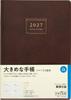 Takahashi Planner 2027 A5 Business 55 January Logbook, Burgundy, No. (Starts 2027)