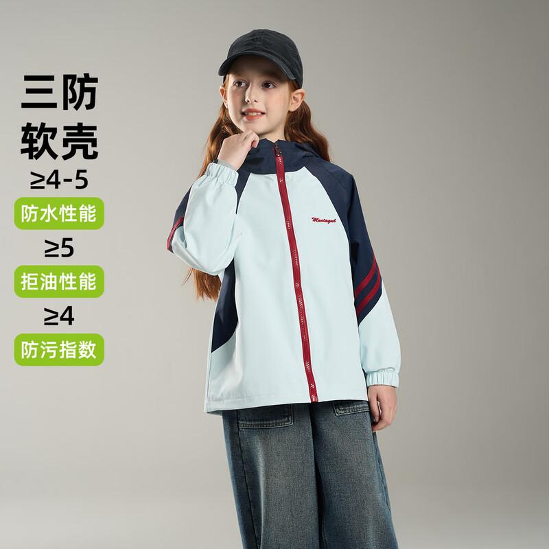 Montagut Boys  Windproof Hooded Jacket 150