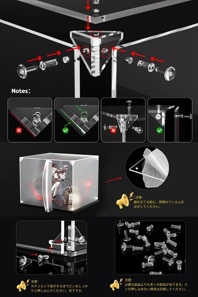 LQHZC Acrylic Figure Case with Mirrored Back and Magnetic Front Door More Sturdy Collection Case Includes Gloves and Japanese Instruction Manual 20 X
