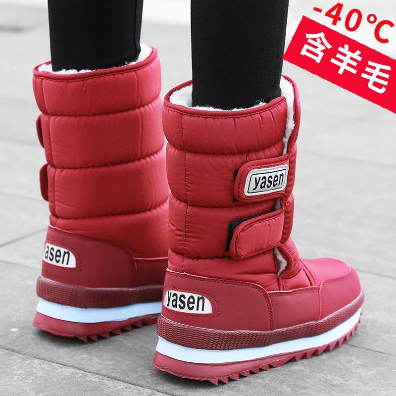 Northeast Women's Waterproof Winter Mid-Calf Snow Boots with Velvet Lining and Non-Slip Thick Sole