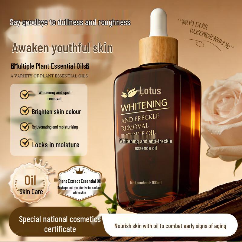 Yilianhua Whitening & Anti-Aging Rose Face Oil 100ml