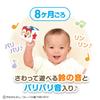 Bandai Baby Lab Easy Soft Katsumiki (Anpanman)