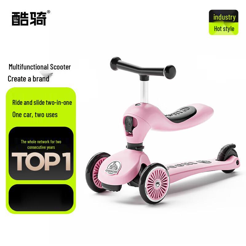 COOGHI V2 Luminous 2-in-1 Kids Scooter (CN version)