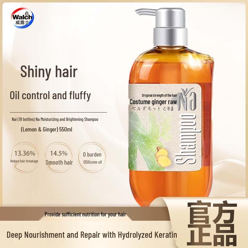 Na (Juhappon) Hair Shampoo - Lemon & Ginger (550ml)