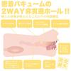 SSI JAPAN (inländische Marke) Gott Blowjob Klassiker Tojo Natsu (Handbuch)
