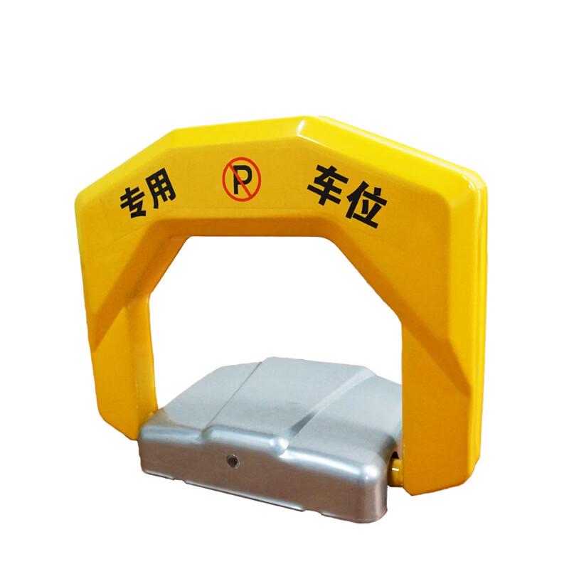 

DAXTE Smart Bluetooth Remote Parking Lock