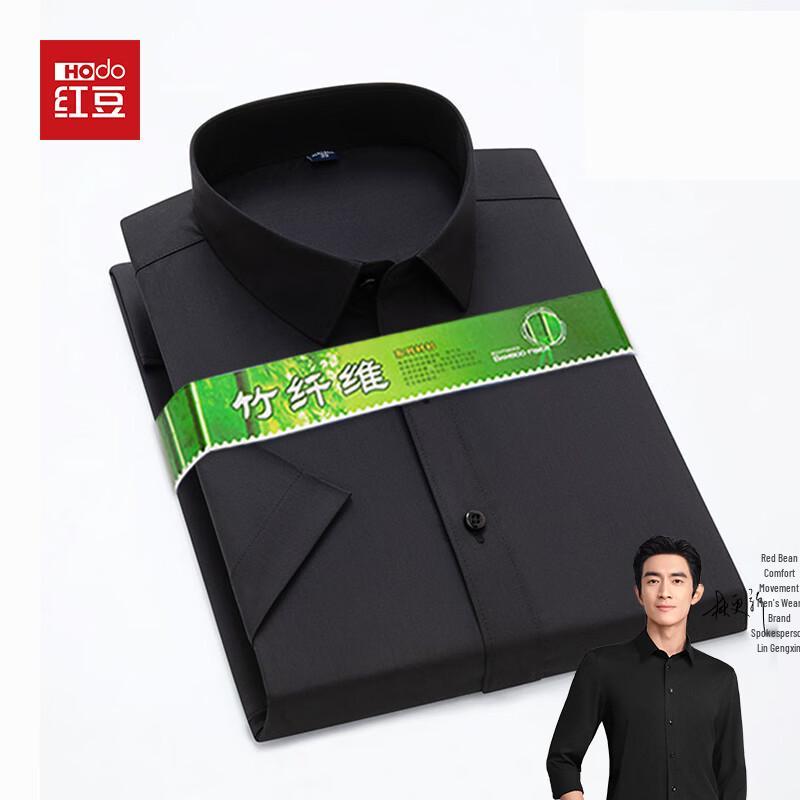 Hodo Men's Wrinkle-Resistant Ice Silk Bamboo Fiber Short Sleeve Shirt