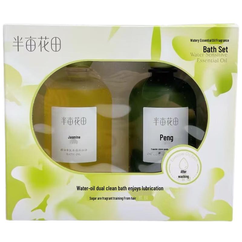 Little Dream Garden Hydrating Essential Oil Bath Set