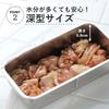 Shimomura Kihan Slim Storage Container [Made In Japan] 22.5cm Long, Convenient for Meal Preparation, Rust-Resistant, Deep, 1.1L, with Lid, Stainless S