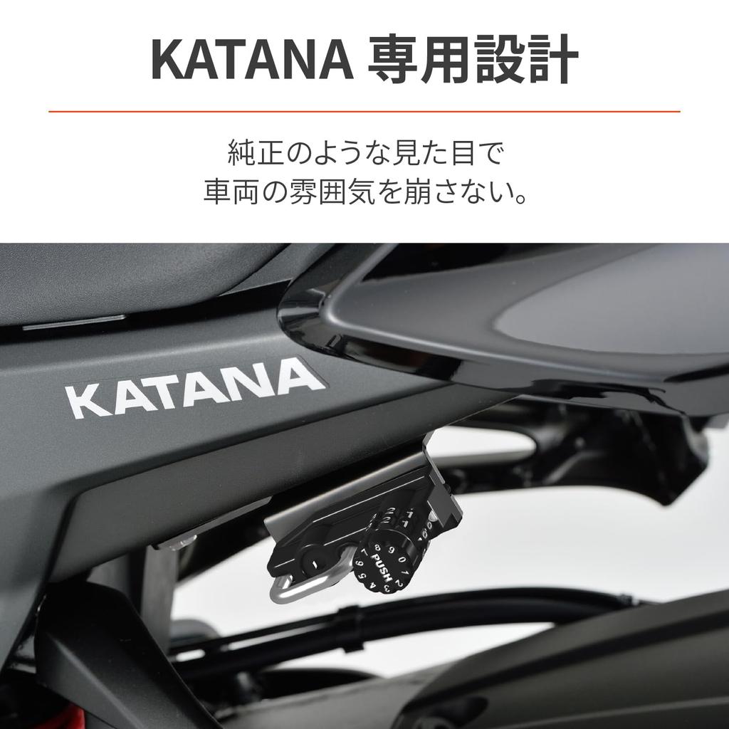 Daytona Motorcycle Helmet Lock KATANA Helmet Holder Dial Type 48726 (19-22)