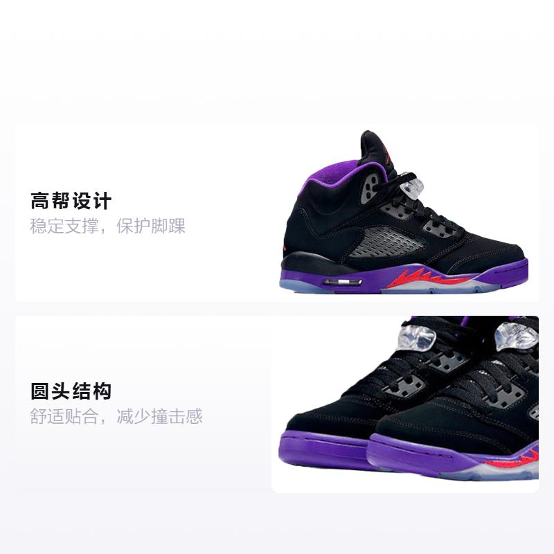 Jordan 5 Retro Fierce Purple GS 440892-017