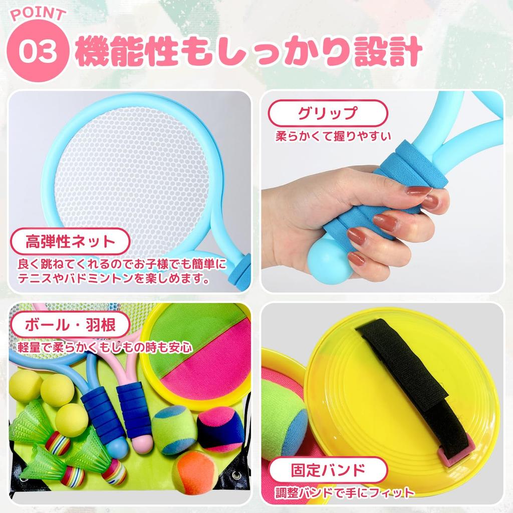 mylifit Outdoor Play Set, 13 Pieces, 3 Types (Badminton, Mini Tennis, Sticky Catch), with Storage Bag, Badminton Toy, Mini Racket, Ages 6 and Up,