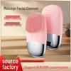Rechargeable Ultrasonic Silicone Facial Cleanser & Massager