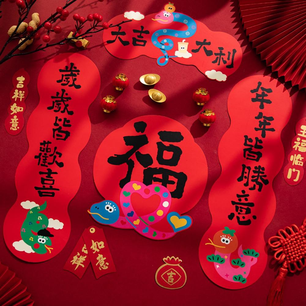 

Традиционные куплеты на Год Змеи Китайские новогодние наклейки на дверь Новогодние украшения Style B