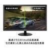 Asus Gaming-Monitor VP248H 24 Zoll / Full HD / 1 ms / 75 Hz / HDMI, D-Sub / Blaulichtreduzierung / Flimmerfrei / VESA-kompatibel / Lautsprecher / 3 Jahre Garantie