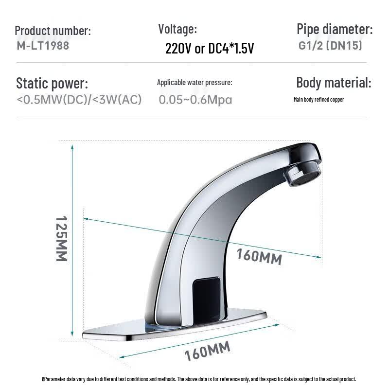 MODUN MD-LT1988B Smart Infrared Sensor Basin Faucet