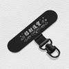 Cartoon Cute Phone Lanyard Metal Clip Thin Stainless Steel 3d Rotating Connector Anti Scratch Pad