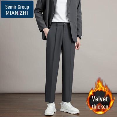 Men's Business Casual Straight-Leg Draped Trousers