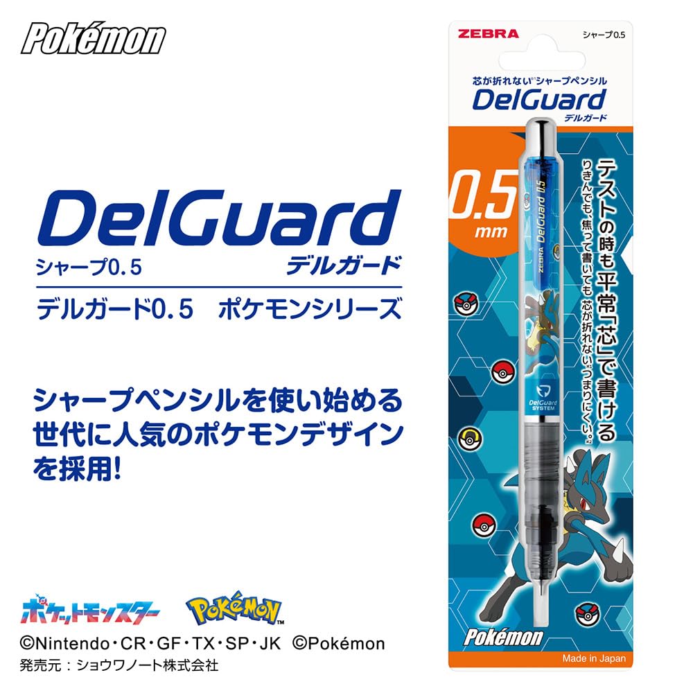 Zebra DelGuard Mechanical Pencil, 0.5mm, Pokémon Lucario, Blue, P-MA85-PO-BL