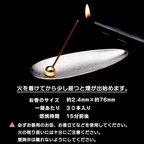 Gold Stone White Sage Incense Stick Holder 2-Piece Set Beginner Kit Purification 30 Pieces Natural Ingredients 100 Made Japan Smudging Healing Color