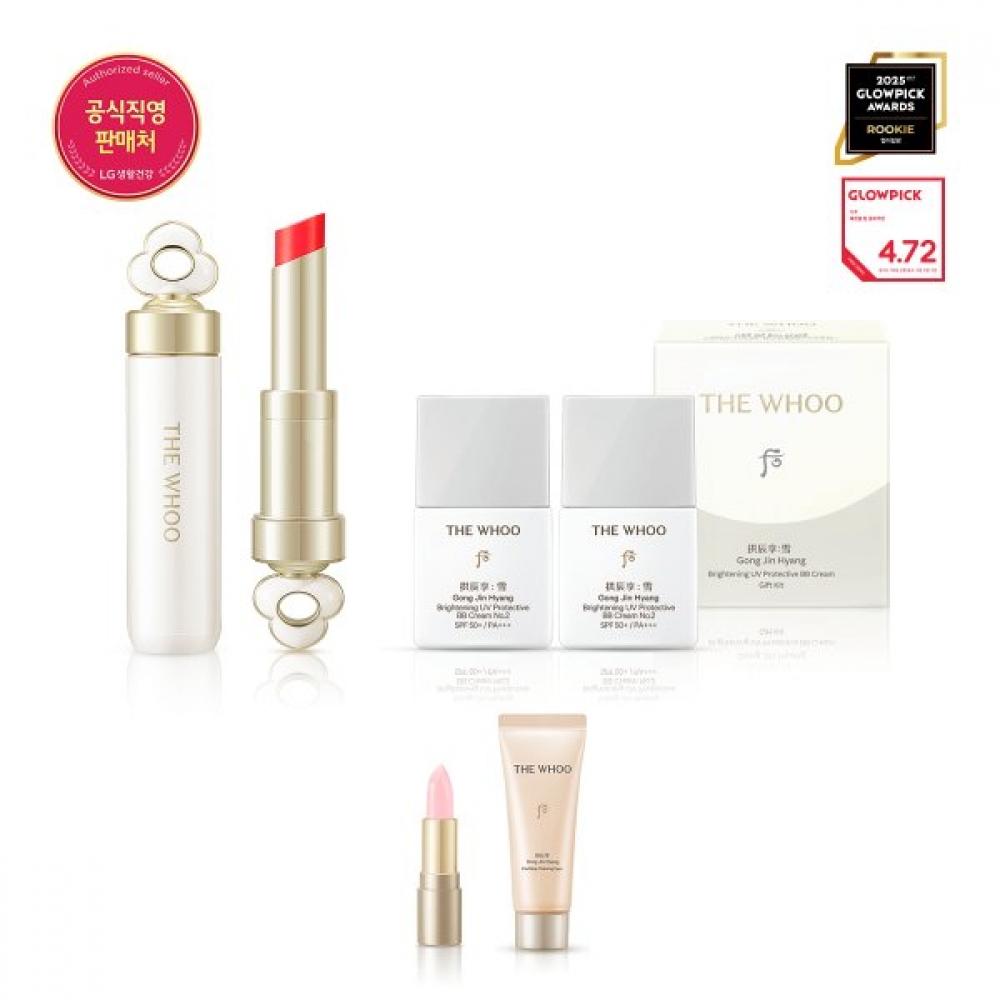 Набор Essential Lip Glow Balm от The Whoo No. 52 Peony Coral