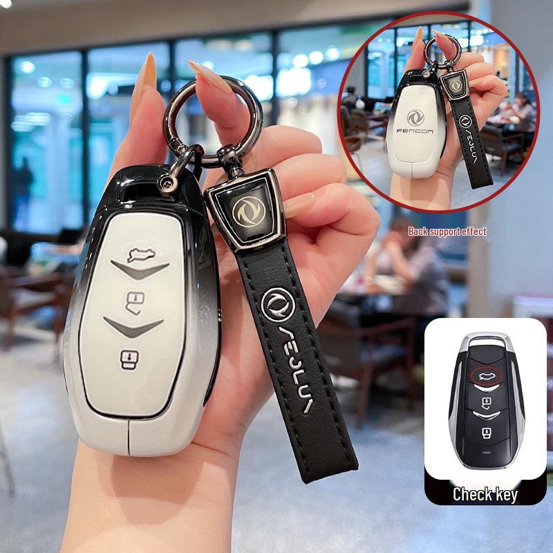 18-20 Dongfeng Fengguang 580 Key Case: Protective Remote Control Bag with Metal Buckle