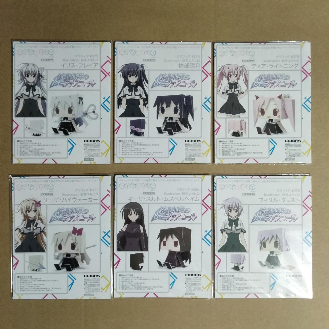 

[Б/У] Рико Корие Gun-O Mujin no Fafnir Бумажная игрушка COSPA 6 видов Редкий предмет