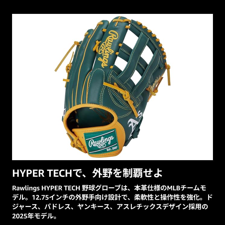Rawlings HYPER TECH MLB TEAM GR5HTMY719 12.75" rubber-ball baseball Outfielder's Glove Yankees (Right-Hand Throw)