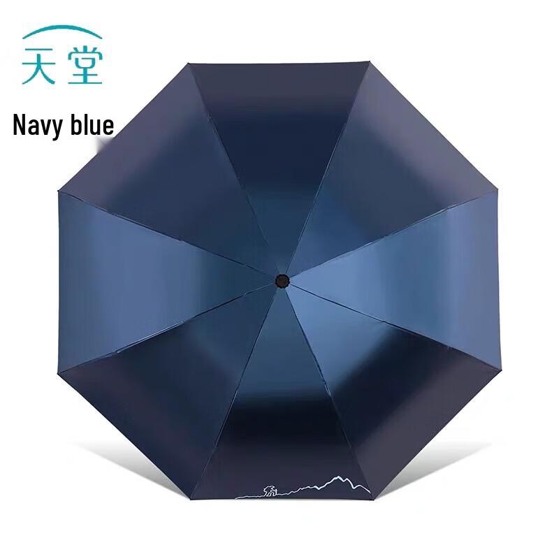 Paradise Umbrella 33628E Traveler UV Protection Foldable Umbrella
